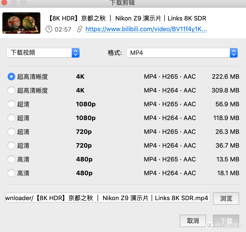 真的能看8K吗？国内流媒体视频平台画质大比拼