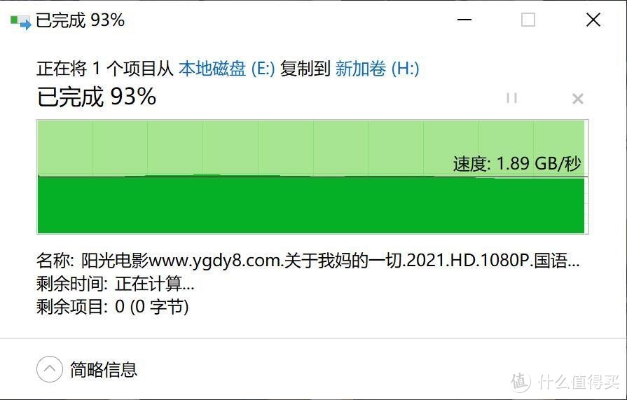 实测299到手的台电幻影 M.2 512G 固态硬盘，读取速度2000MB/s