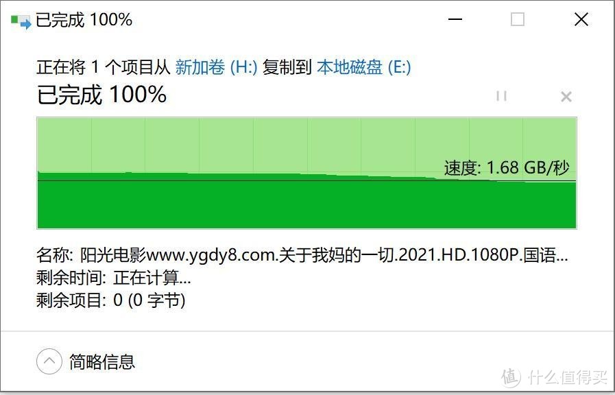 实测299到手的台电幻影 M.2 512G 固态硬盘，读取速度2000MB/s