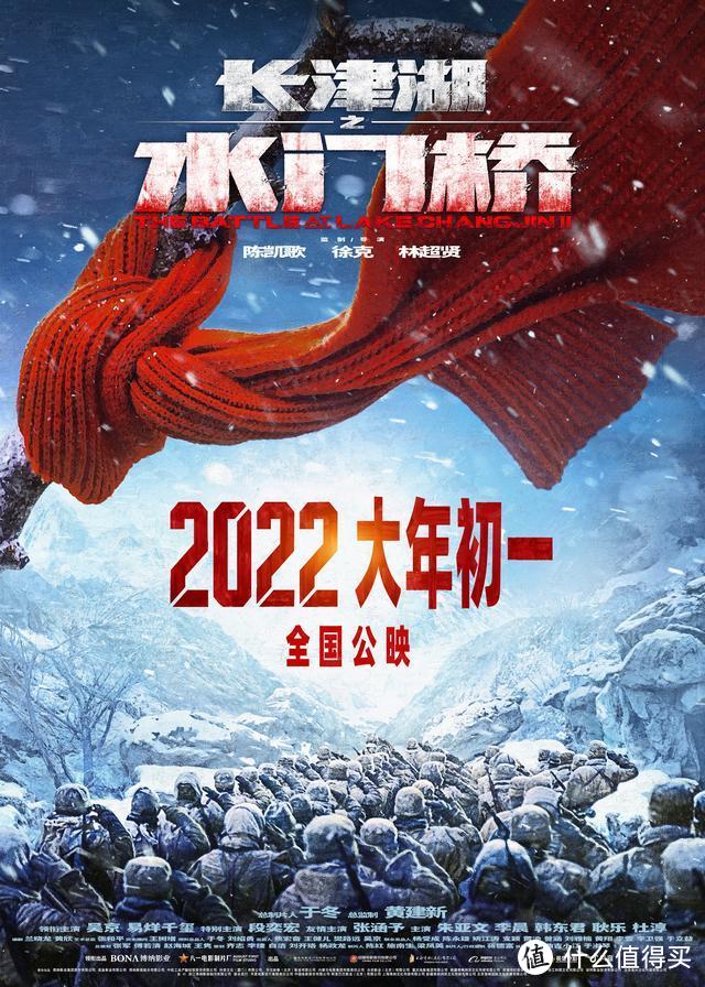 2022春节档片单来袭，附预告片一览！11部佳片来袭，你最期待哪部？