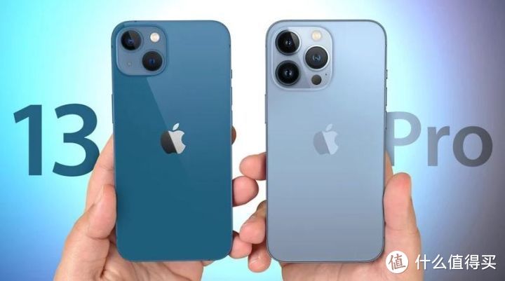 不玩游戏不想频率换手机iphone13与iphone13pro哪个更值得入手？