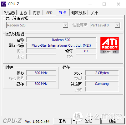 国产CPU之兆芯KX-U6780初体验