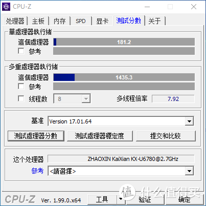 国产CPU之兆芯KX-U6780初体验