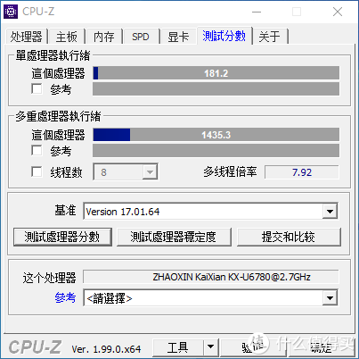 国产CPU之兆芯KX-U6780初体验