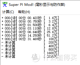 国产CPU之兆芯KX-U6780初体验