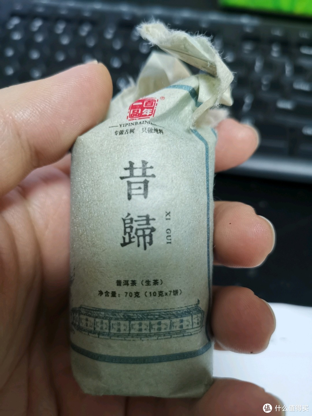 张大妈的小编说我起的名字过于随便我下一期准备用震惊体试试看看能不能博得小编的亲睐