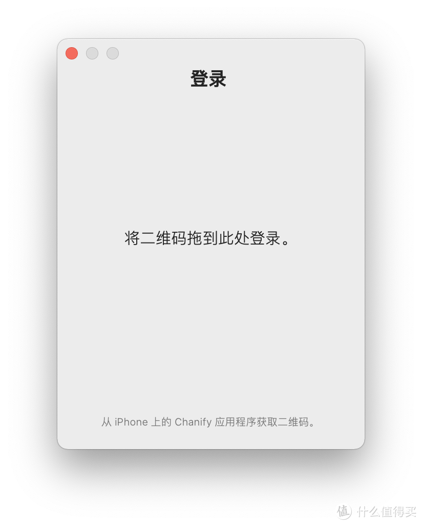 TrueNAS CORE 笔记01：在 iPhone 或 Mac 上通过 Chanify 获取警报通知（其实 PC 也可以）