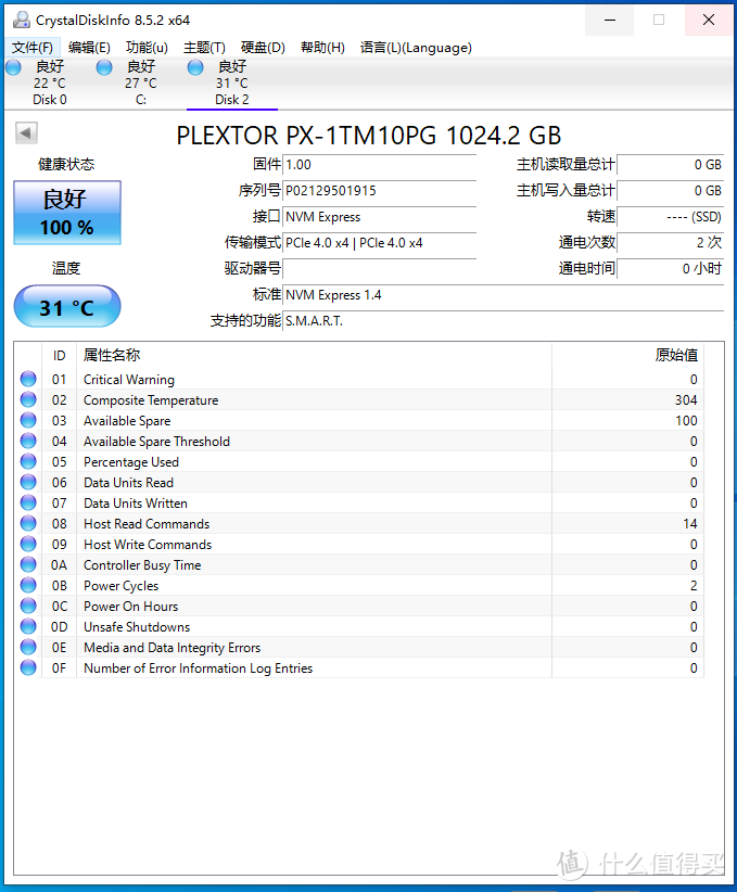 最强英韧IG5236方案——Plextor M10P(G) 1024GB评测