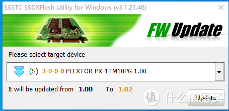 最强英韧IG5236方案——Plextor M10P(G) 1024GB评测