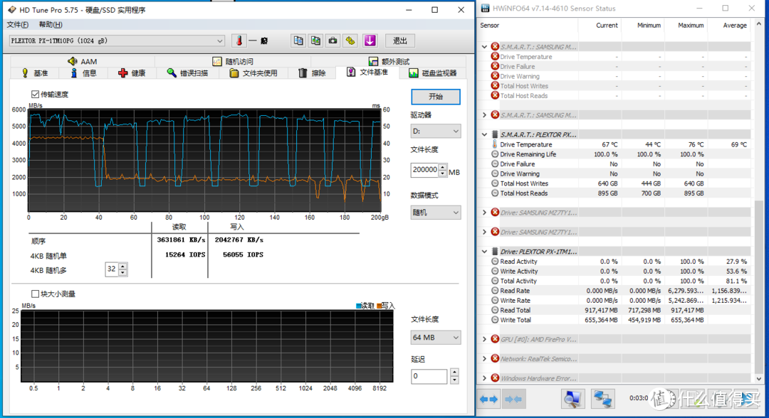 最强英韧IG5236方案——Plextor M10P(G) 1024GB评测