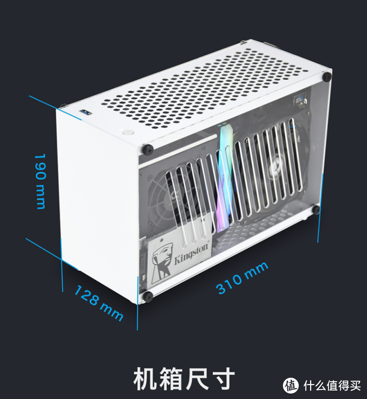 7.5升大小的ITX10代主机