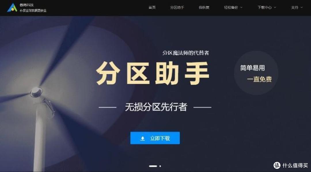 硬盘极简克隆法:10分钟实现SSD到SSD整盘对拷,无视容量差别,克隆盘直入系统