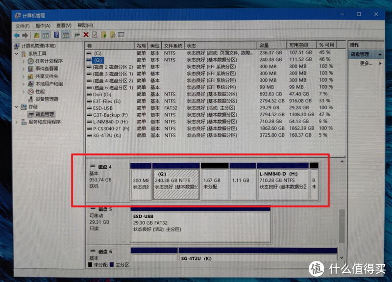 硬盘极简克隆法：10分钟实现SSD到SSD整盘对拷，无视容量差别，克隆盘直入系统