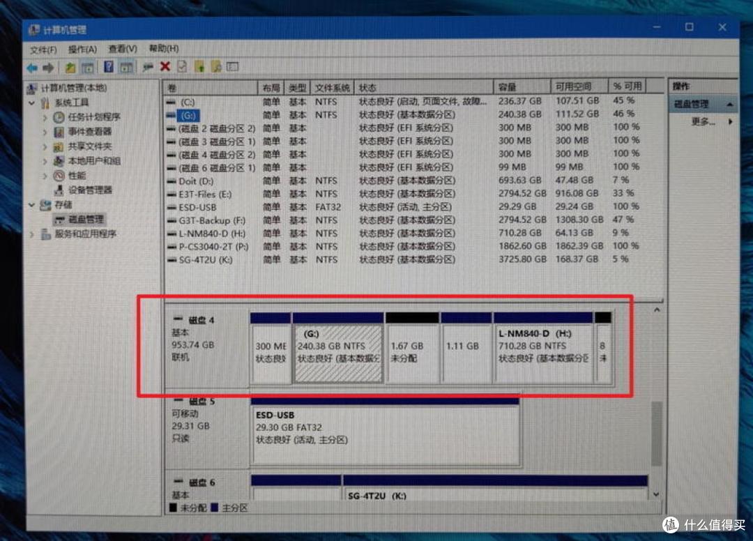 硬盘极简克隆法:10分钟实现SSD到SSD整盘对拷,无视容量差别,克隆盘直入系统