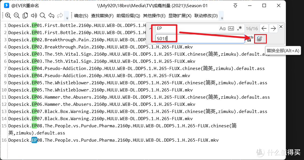 Ctrl+F呼出查找替换窗口