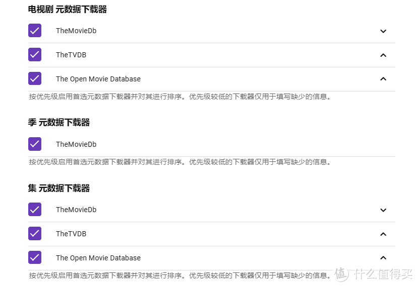 万剑归宗之刮削大法！史上最全从Emby命名规则到刮削设置一条龙图文教程！