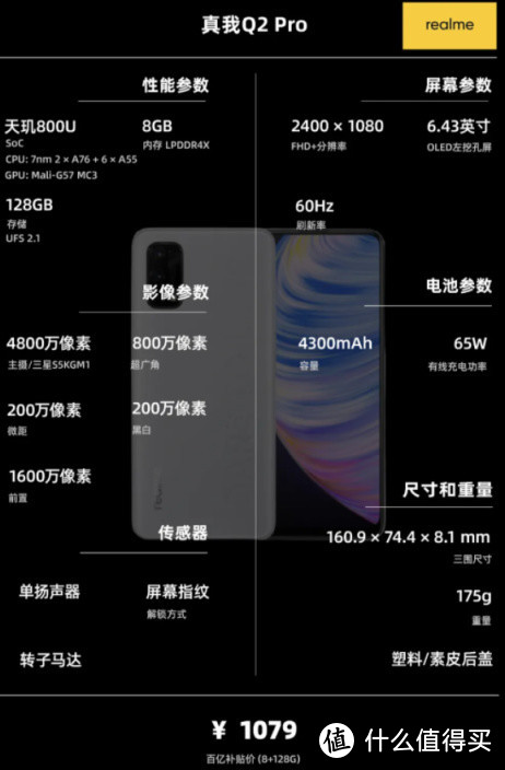 年货系列 | 送长辈的好选择：2000元以下价位 手机 主观推荐