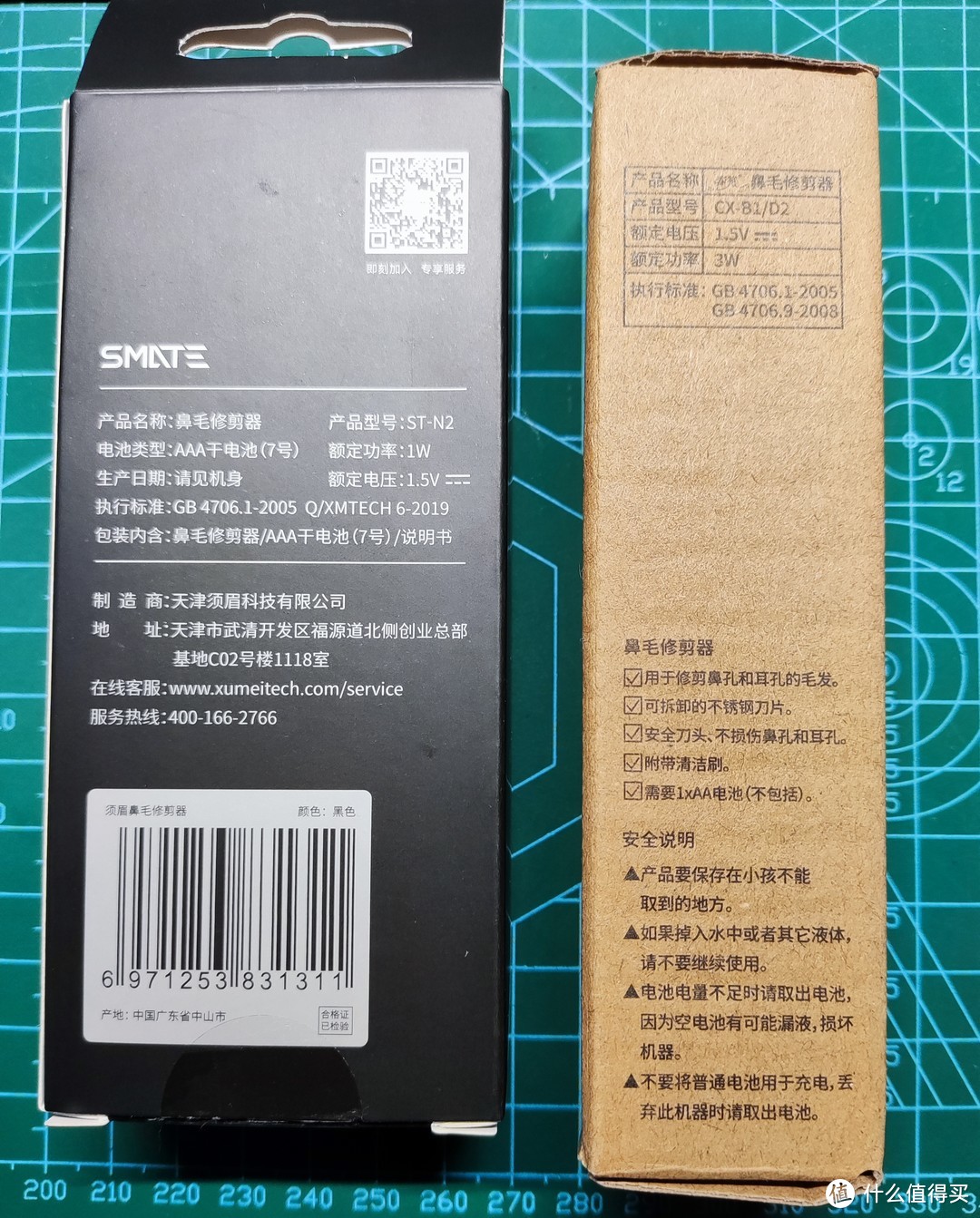 价格差10倍，剪鼻毛的体验也会差10倍吗？鼻子亲测告诉你