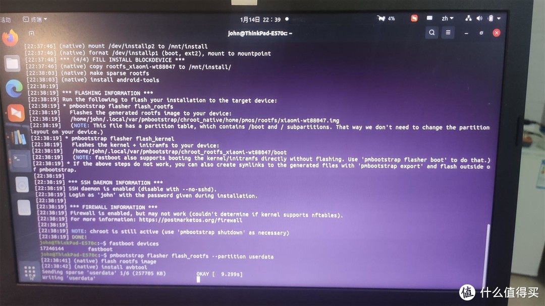 红米2安装PostmarketOS体验原生Linux