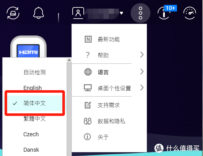 5秒钟!解决威联通docker管理器无法显示中文的问题