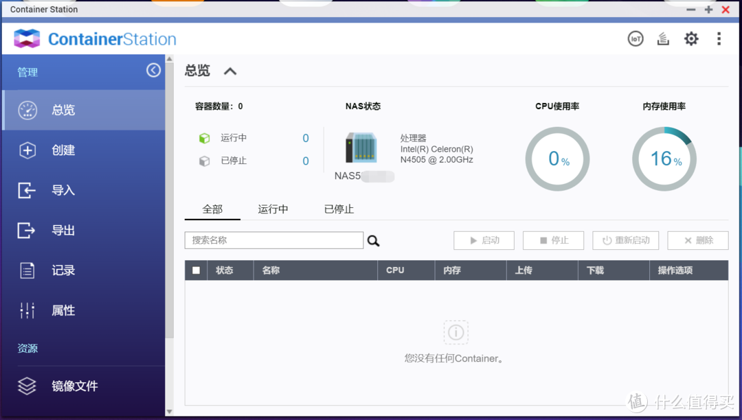 5秒钟!解决威联通docker管理器无法显示中文的问题
