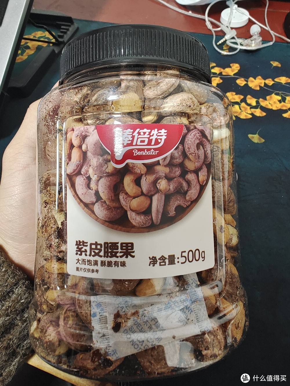 舌尖上的年味，棒倍特坚果开箱