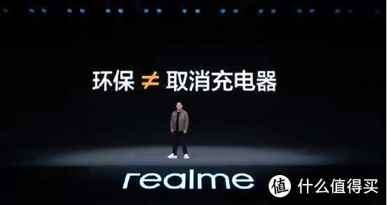 realme GT2上手：环保不等于取消充电器，颜值、性能还要第一梯队