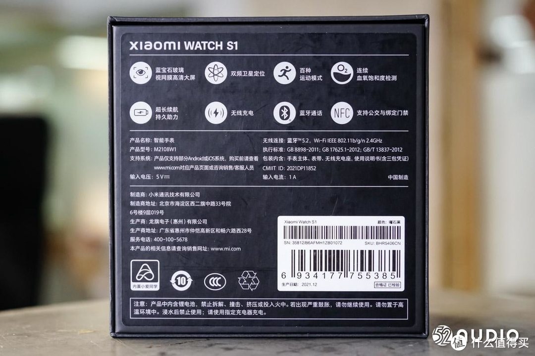 采用AMOLED屏幕，蓝宝石玻璃，小米Watch S1评测报告