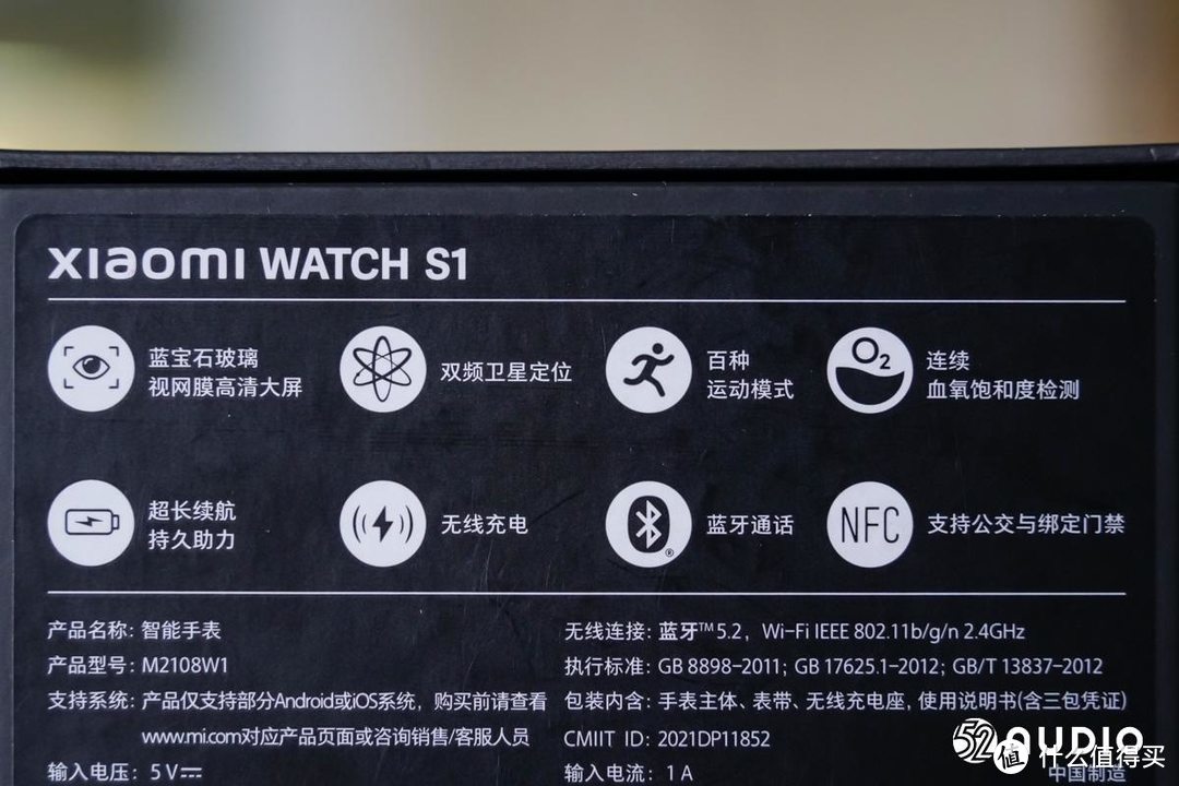 采用AMOLED屏幕，蓝宝石玻璃，小米Watch S1评测报告