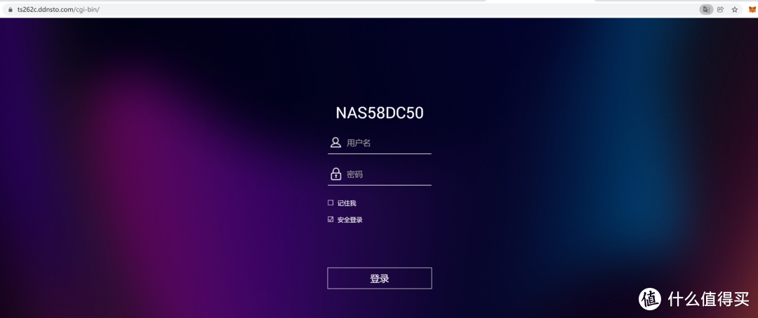 威联通NAS外网访问手把手教程：Link、Zerotier One、DDNSTO、蒲公英，操作超简单！