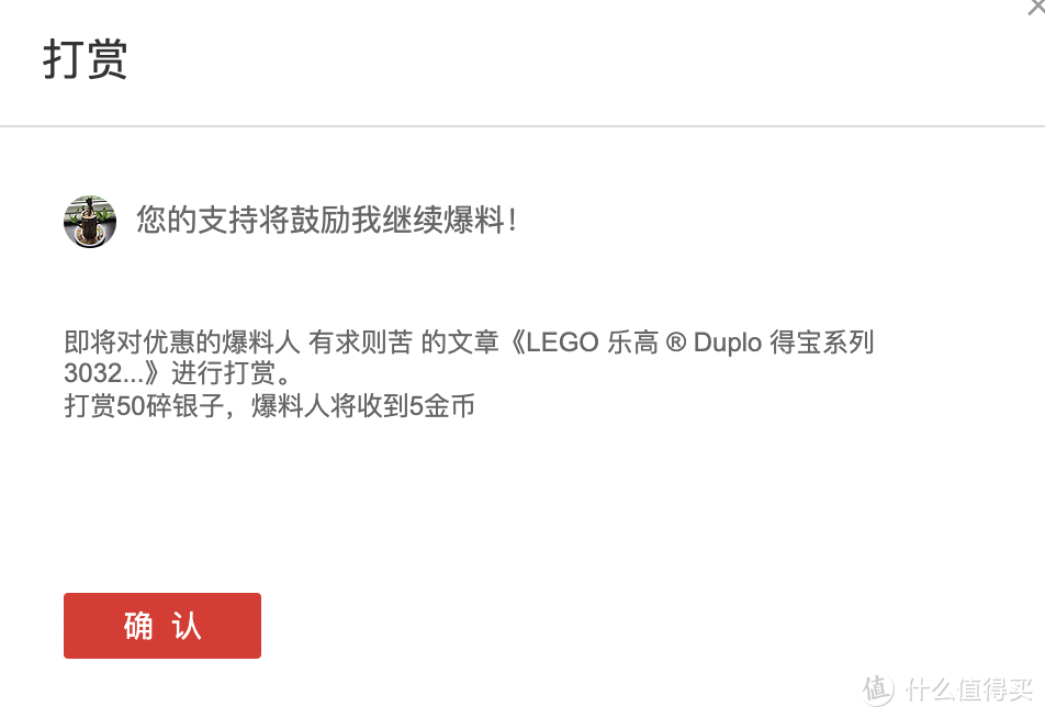 LEGO duplo 30327 我的小鸭子