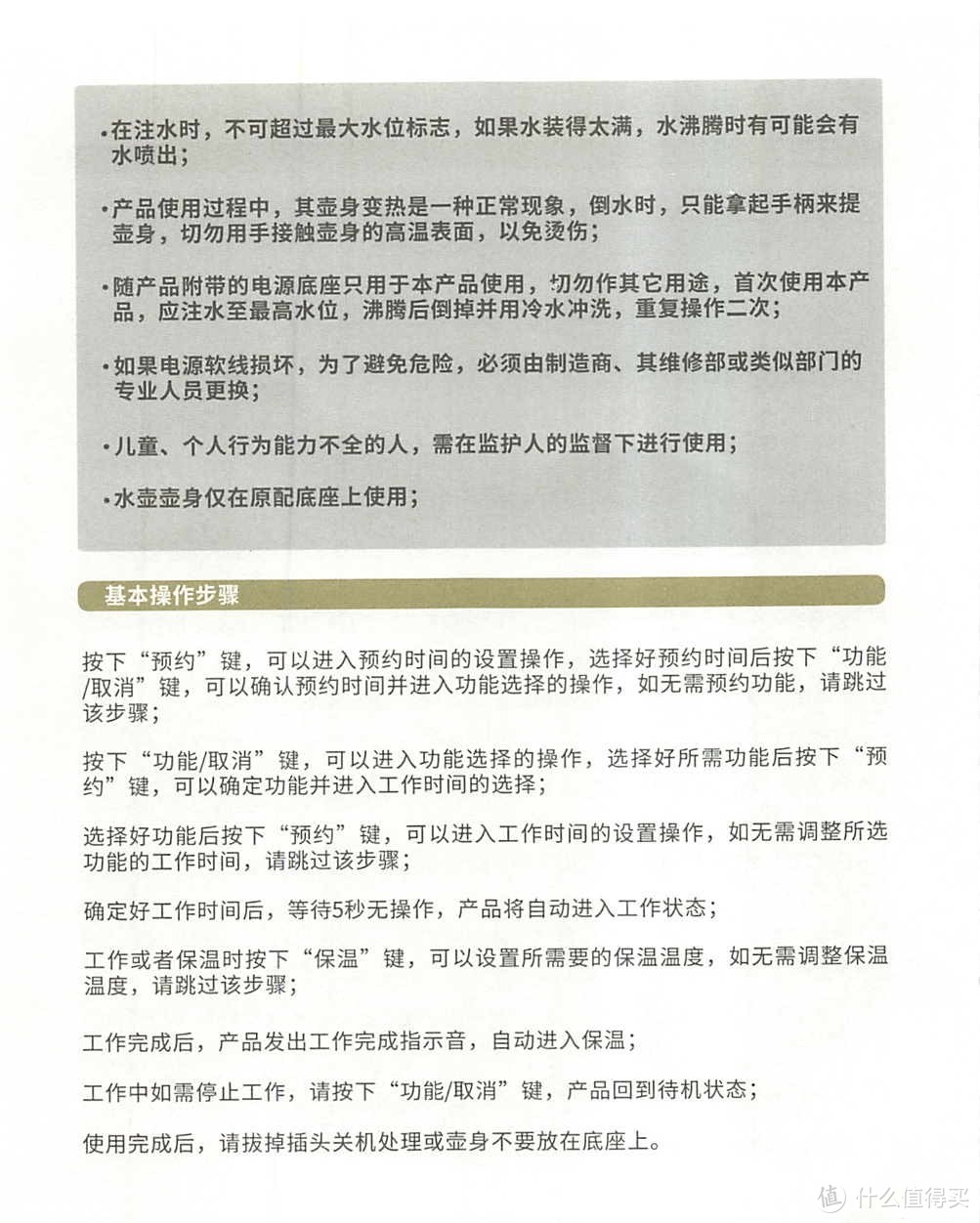 罗永浩推荐的养生壶（含说明书）小熊（Bear）迷你养生杯便携式 办公室家用旅行烧水壶保温小型花茶壶煮