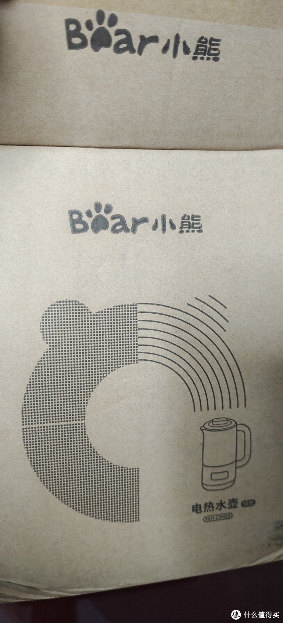 罗永浩推荐的养生壶（含说明书）小熊（Bear）迷你养生杯便携式 办公室家用旅行烧水壶保温小型花茶壶煮