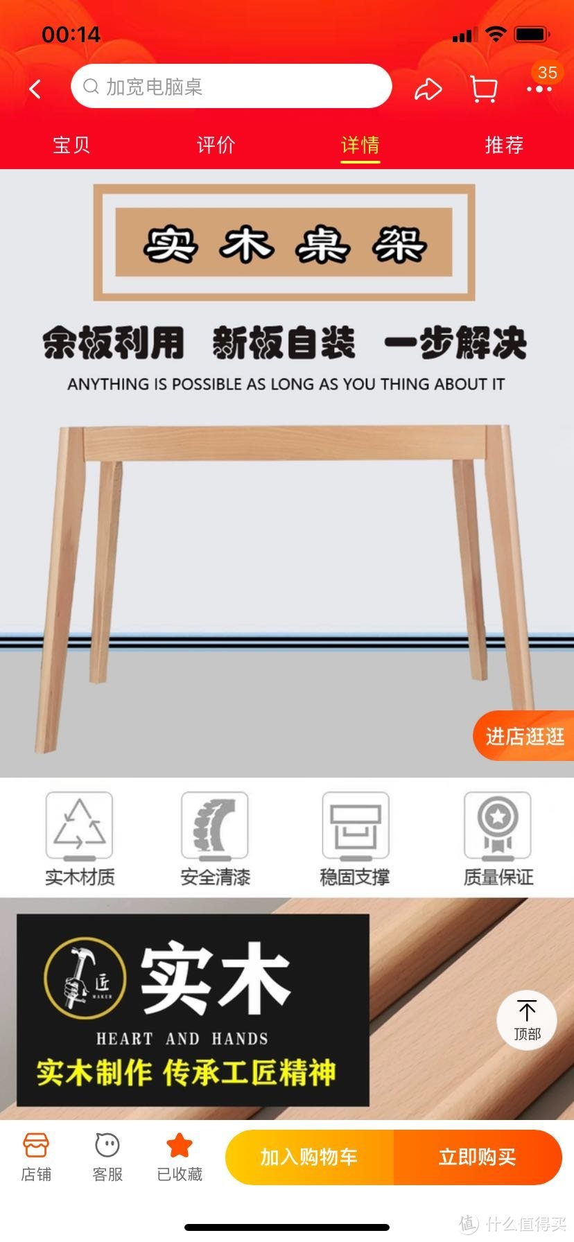 商品有配套的140cm*70cm的规格，直接选就行