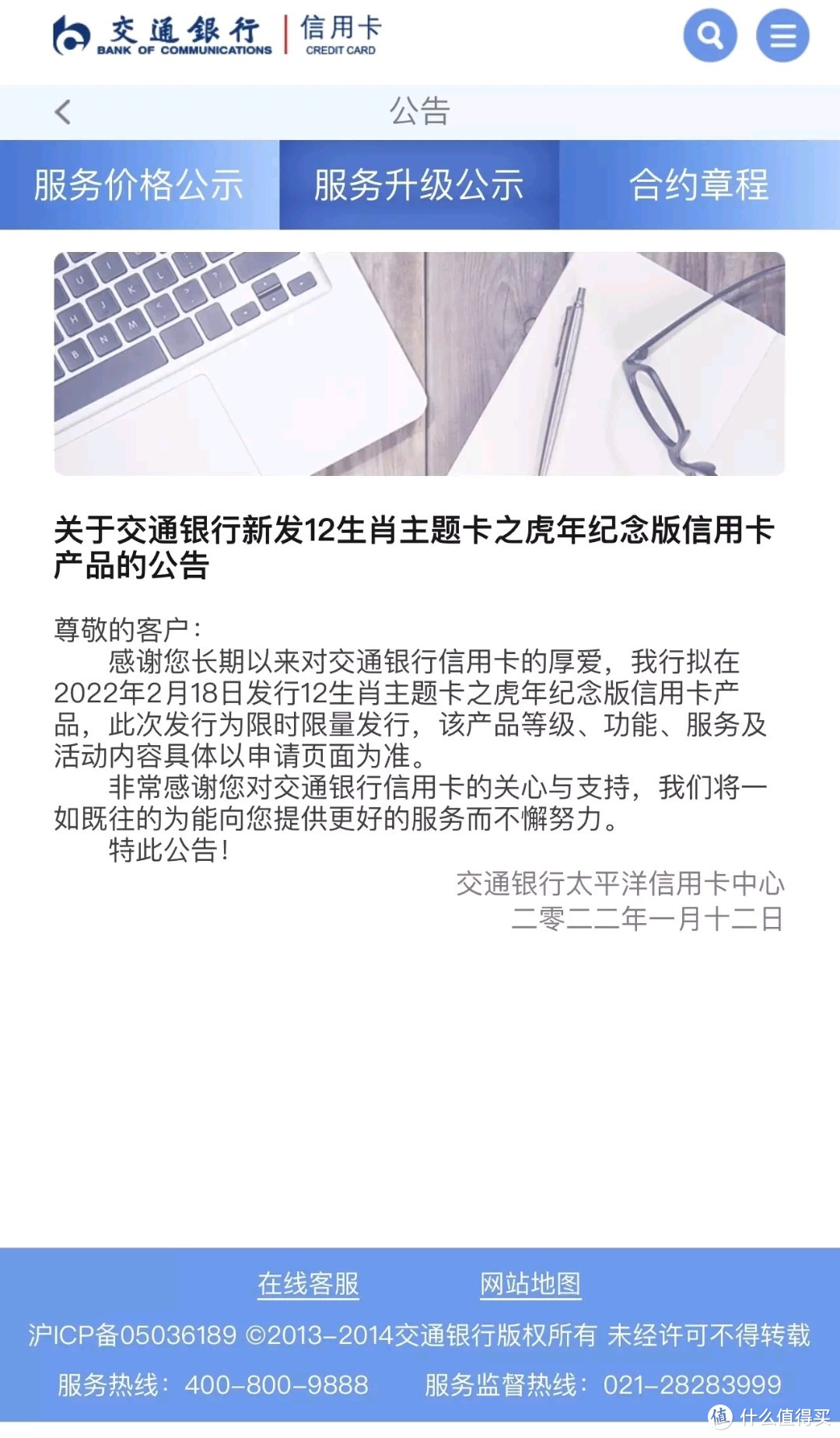 每天三次返、虎卡来了、中信里程兑换25：1