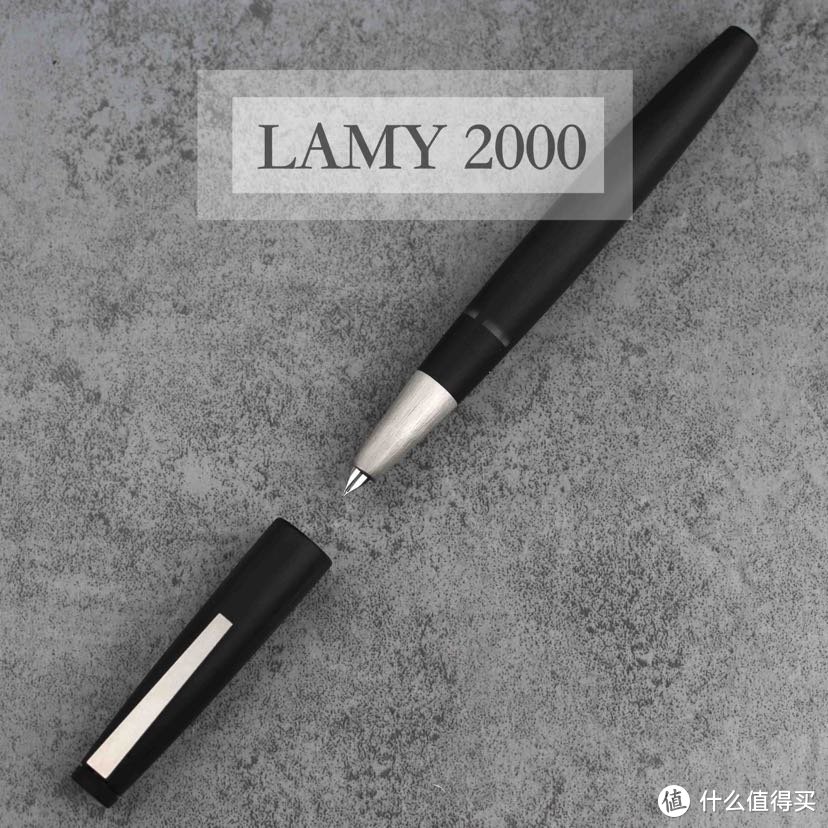 解毒双雄，解忧杜康！凌美Lamy 2000 F尖钢笔使用体验