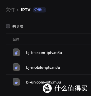 为父母的晚年娱乐生活提供保障，家庭多终端收看IPTV教程