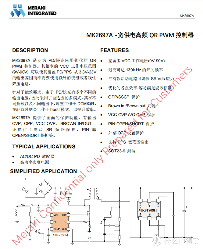 拆解报告：ON 65W 2A1C氮化镓快充插座HOP1634A