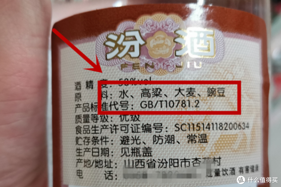 春节买酒，如何避免买到劣质酒？牢记2点，待客送礼不用为酒发愁