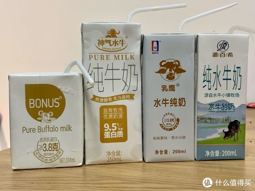 近期买的4种水牛奶简评