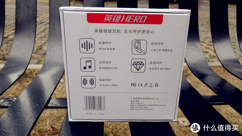 老厂新品 臻享纯音不伤耳 英雄HERO G3真无线蓝牙耳机评测