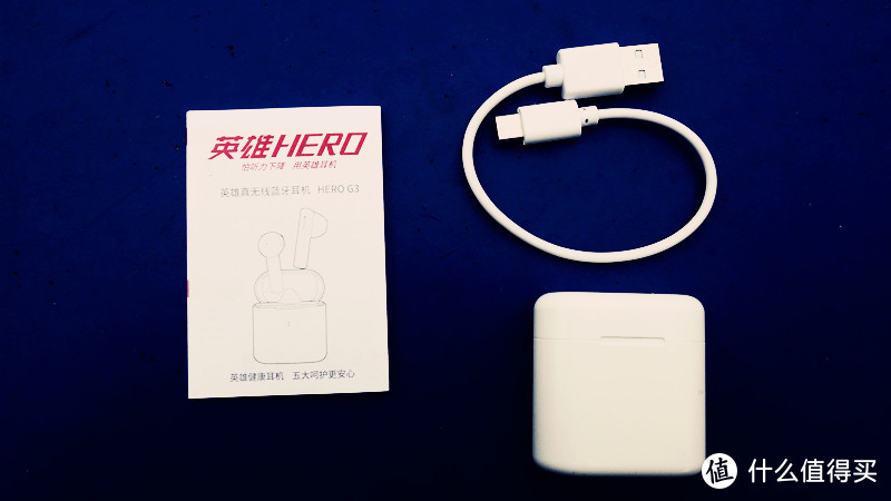 老厂新品 臻享纯音不伤耳 英雄HERO G3真无线蓝牙耳机评测