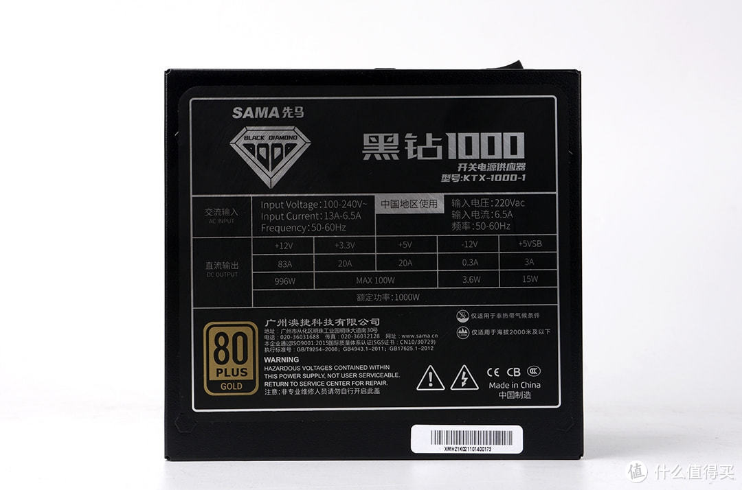 RTX3090显卡加12代i7装机配置用什么电源？先马黑钻1000W金牌全模组电源简单上手测评