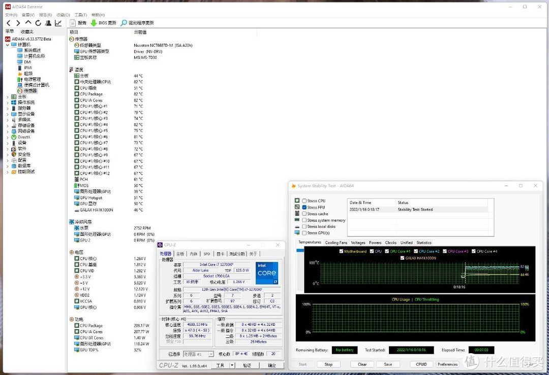 RTX3090显卡加12代i7装机配置用什么电源？先马黑钻1000W金牌全模组电源简单上手测评