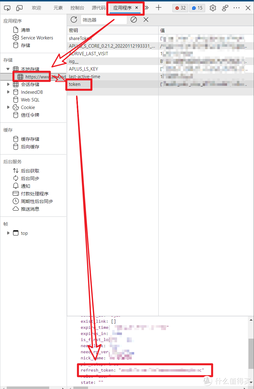 PotPlayer+阿里云盘webDAV， 体验超棒的云盘媒体库【保姆教程】