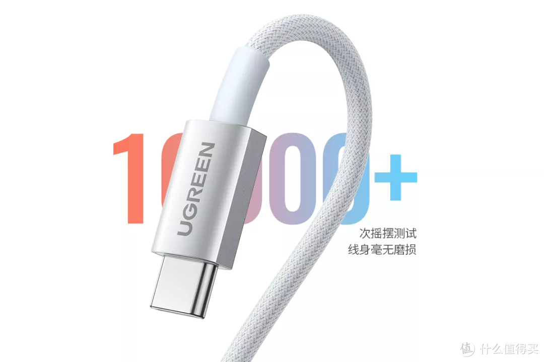 绿联发布Macbook MagSafe2磁吸充电线，卡塔一声享受85W快充