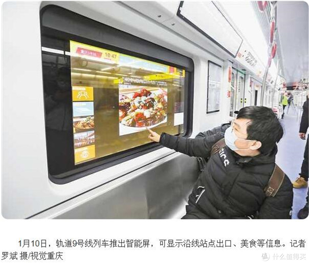 重庆9号线开通在即，打破全国最深地铁记录，红岩村站最深116米！