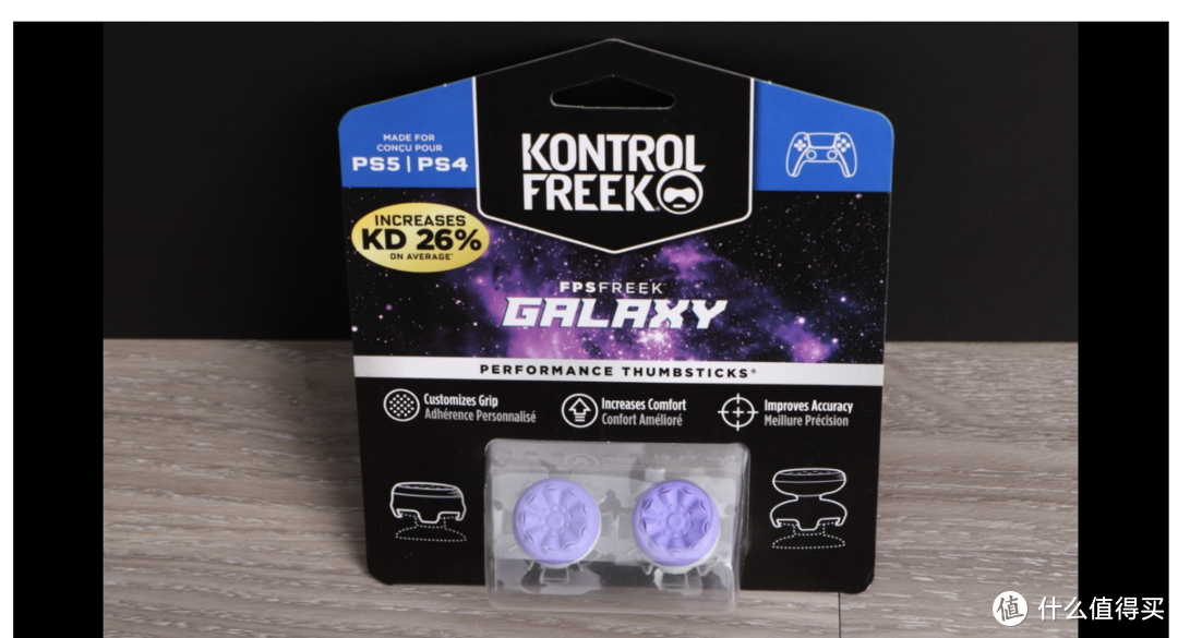 KontrolFreek 四爪摇杆帽试用体验：让你的手柄不再黏手、止滑零失误