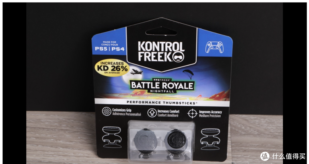 KontrolFreek 四爪摇杆帽试用体验：让你的手柄不再黏手、止滑零失误