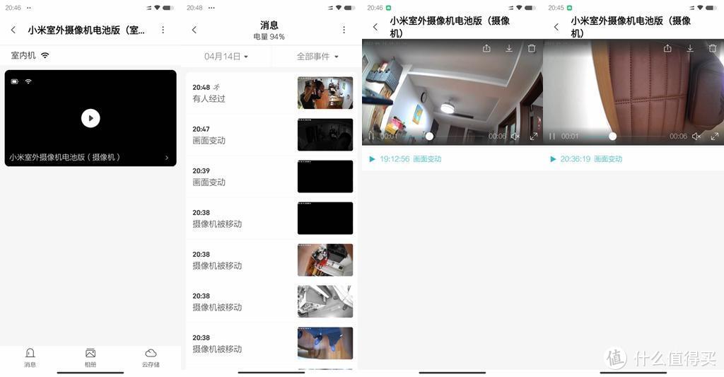 魔都二手房不完全改造，万元智能产品保护家人安全